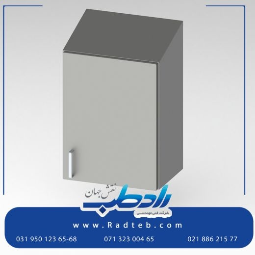 طراحی CSSD مناسب برای فعالیت های پرسنل بیمارستان