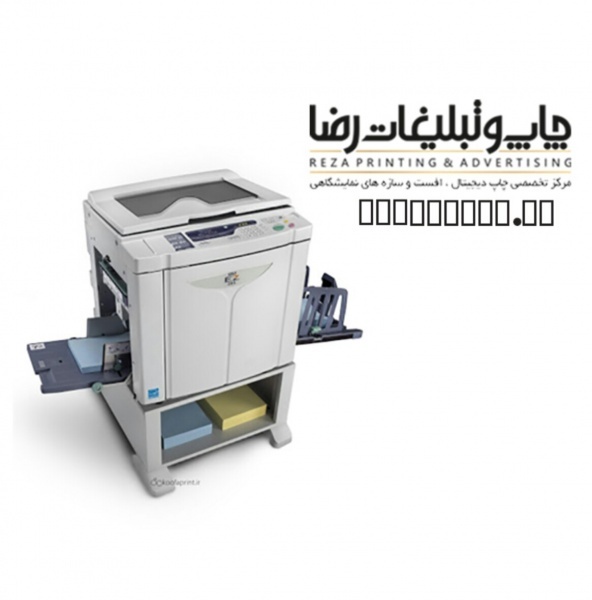 قیمت چاپ ریسوگرف