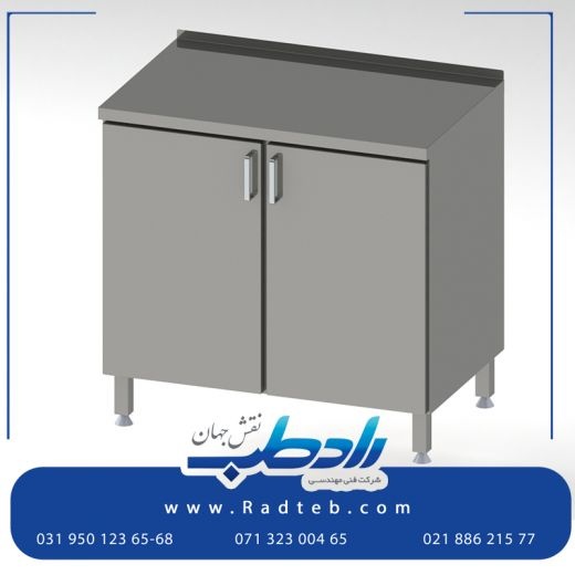 کامل ترین مجموعه تجهیزات بیمارستانی در شرکت رادطب