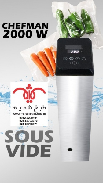 سووید ۲۰۰۰ وات chef man