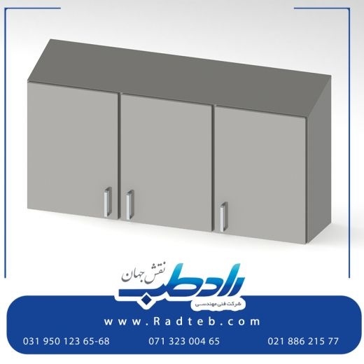 فروش تجهیزات بیمارستانی در هتلینگ بیمارستانی رادطب