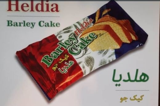 کیک جو هلیا