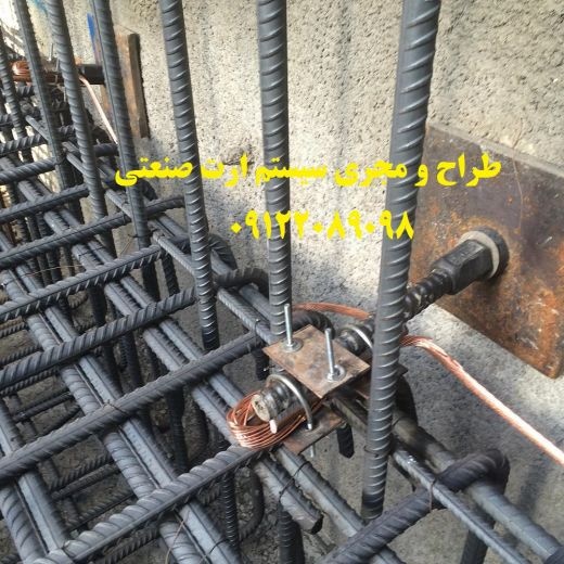 تست ارت بازرس اداره کار گواهی ارتینگ