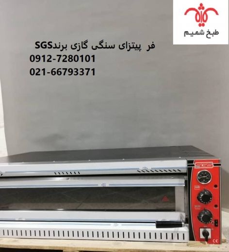 انواع فر پیتزا