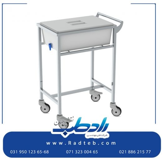 ترالی پزشکی با تضمین اصالت محصول
