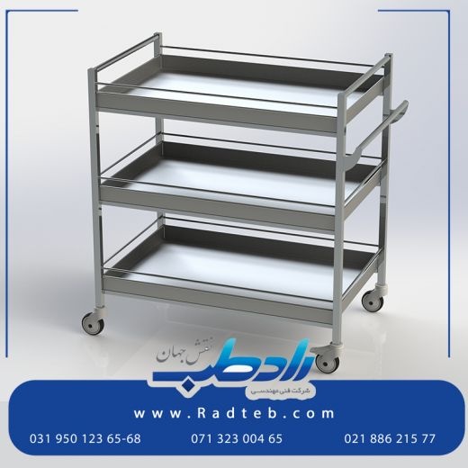 ترالی استیل با تضمین اصالت محصول