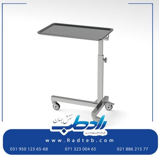 ترالی پانسمان با تضمین اصالت محصول
