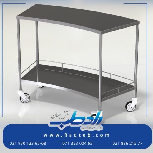 ترالی حمل پرونده با تضمین اصالت محصول