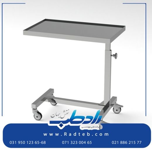 ترالی پزشکی با کیفیت عالی و استثنایی