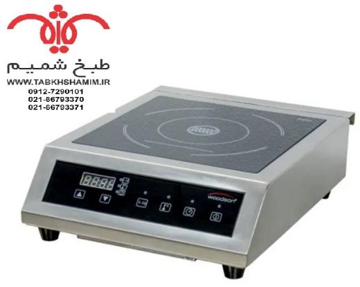 اینداکشن سس شکلات