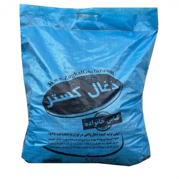 ذغال کباب خانواده بزرگ (آبی)