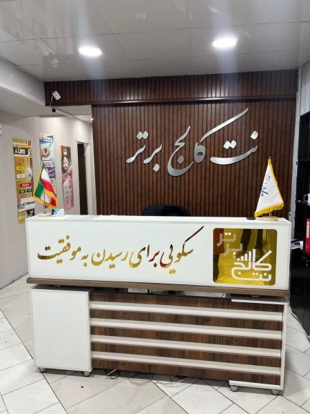 دوره جامع آموزش سالیدورک solidwork در کرج