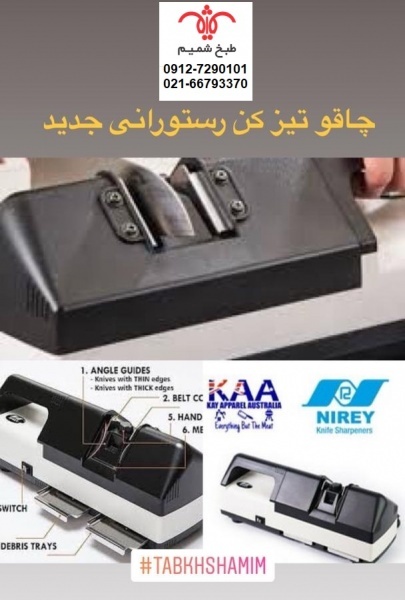 افزایش درامد کلید ساز