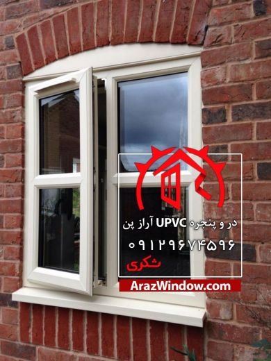 تولید در و پنجره یو پی وی سی
