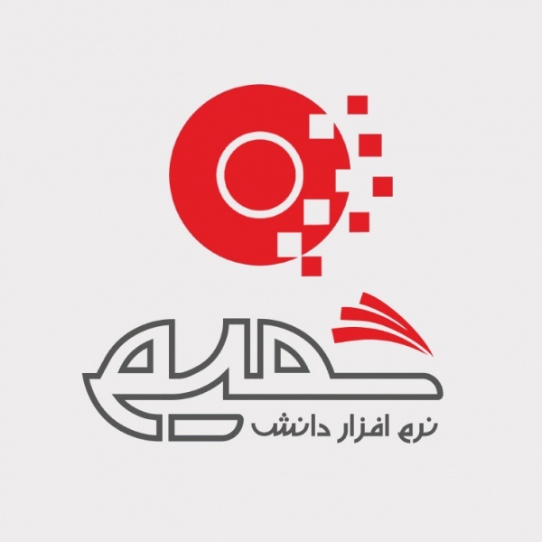 موسسه فرهنگی دیجیتالی شمیم نرم افزار دانش