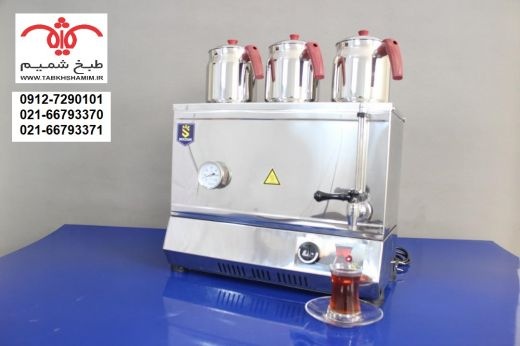 سماور لوکس صنعتی