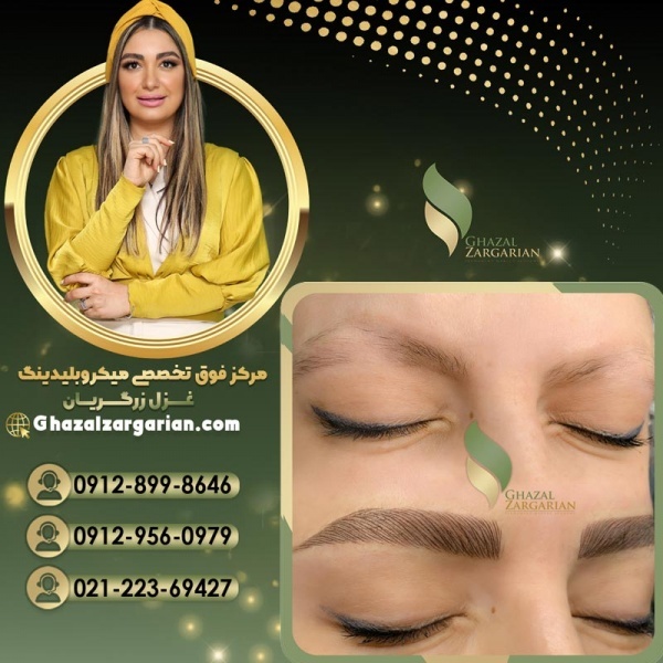 فیبروز ابرو دخترانه کاملا طبیعی