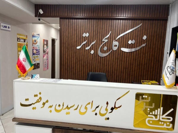 آموزش فتوشاپ photoshop در کرج