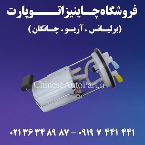 فروش لوازم یدکی فیدلیتی
