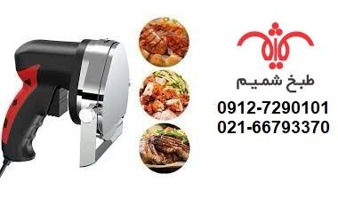 خرید و فروش تجهیزات کبابی ترکی