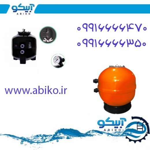 فروش فیلتر شنی استخر و جکوزی در رشت