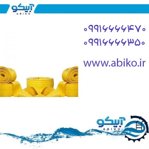 واتر استاپ نواری با بهترین کیفیت در رشت