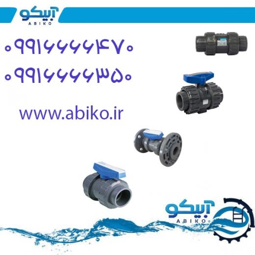 سفارش شیرآلات پیمتاش با قیمت مناسب در رشت