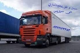 اعلام بار تریلی و کامیونت یخچالداران آستارا