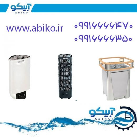 هیتر سونا خشک از تجهیزات اساسی سونا در رشت