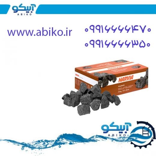 سنگ های هیتر سونای خشک آبیکو در رشت