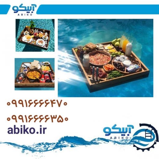 سینی شناور استخر و جکوزی آبیکو
