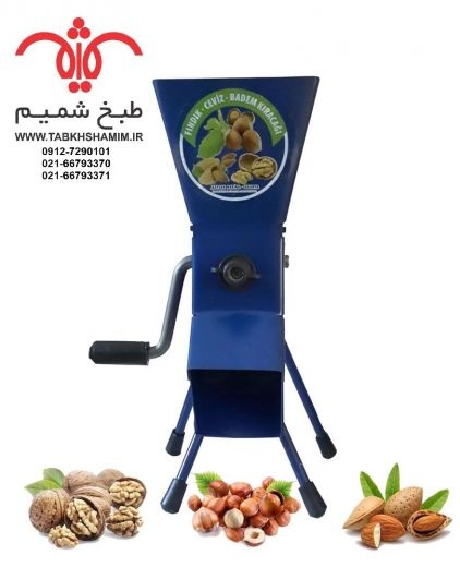 گردوشکنی خانگی