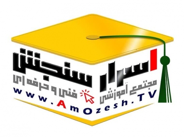 جشنواره ویژه دوره آموزش برق و الکترونیک